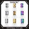 TFV8 V2 Baby